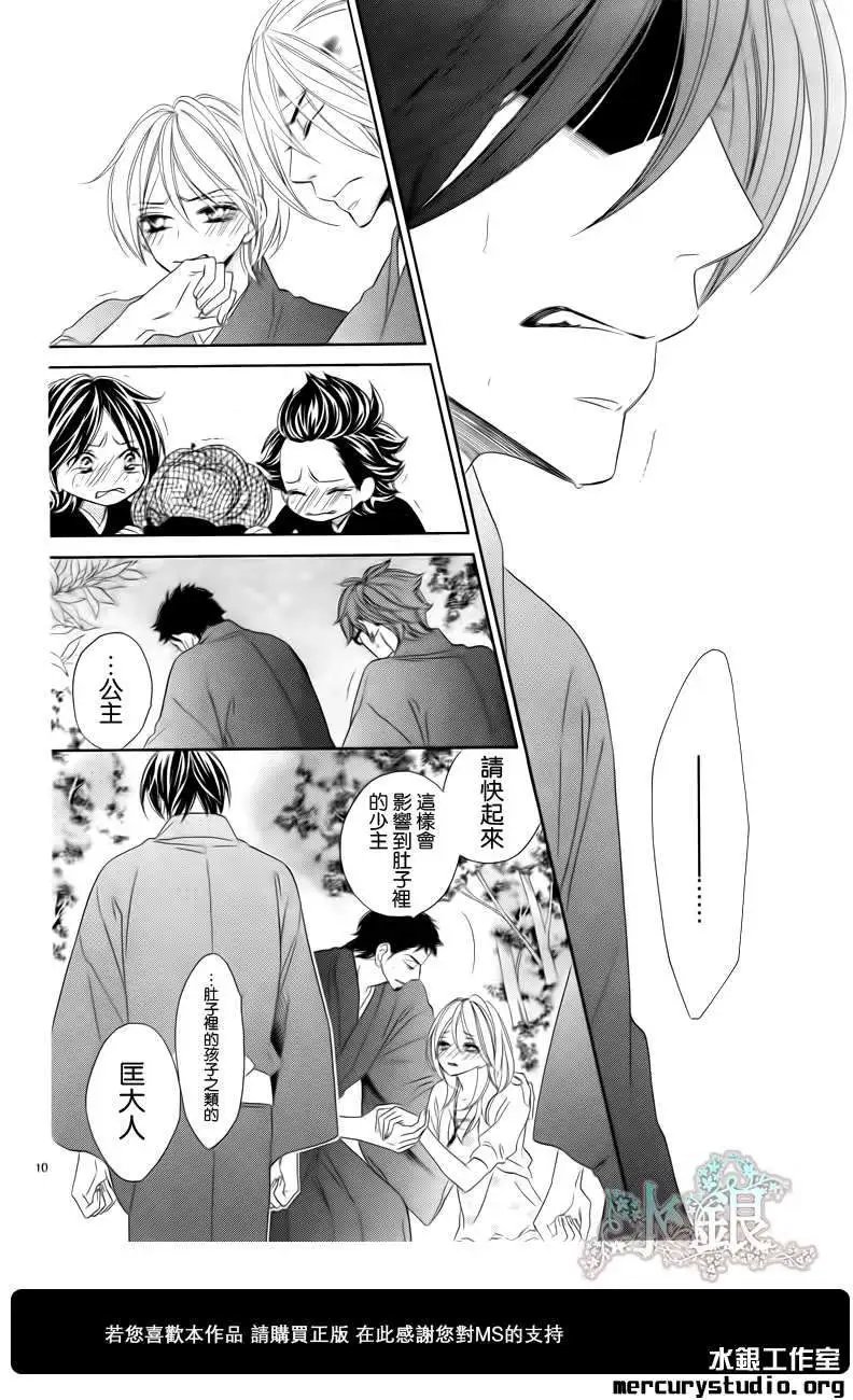 第062回