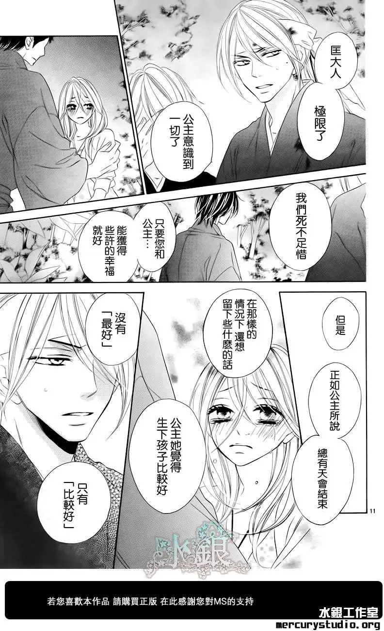 第062回