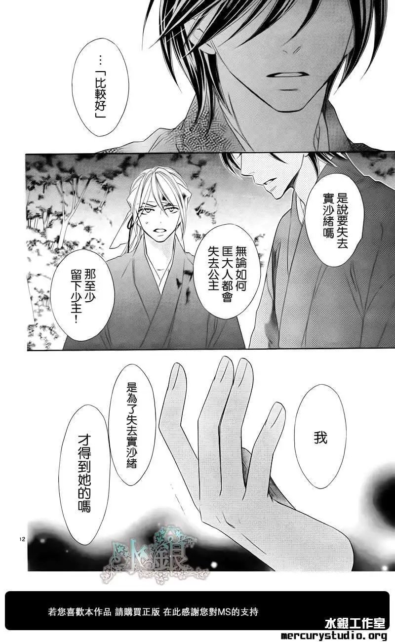 第062回