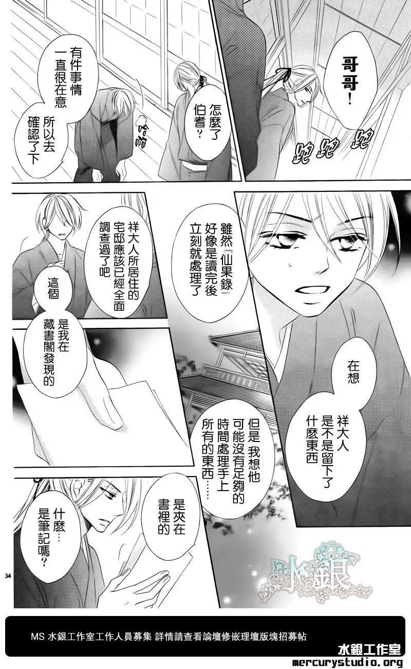 第062回