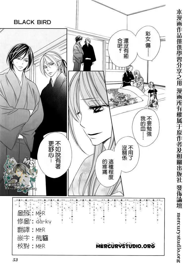 第045回