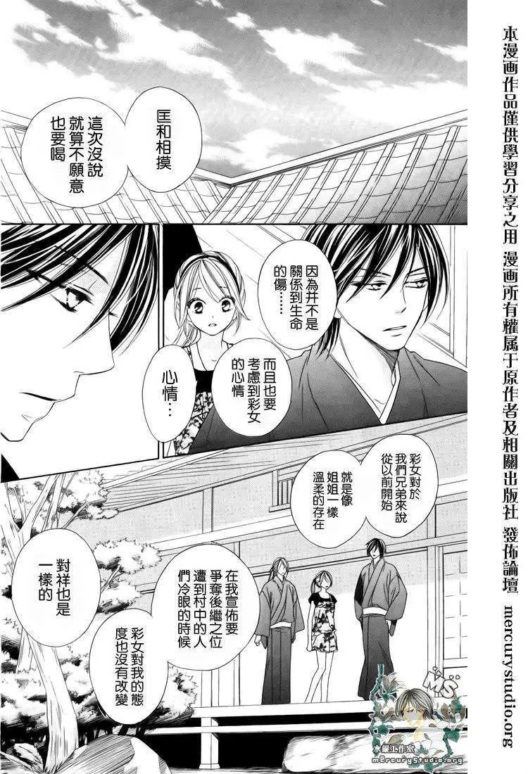 第045回