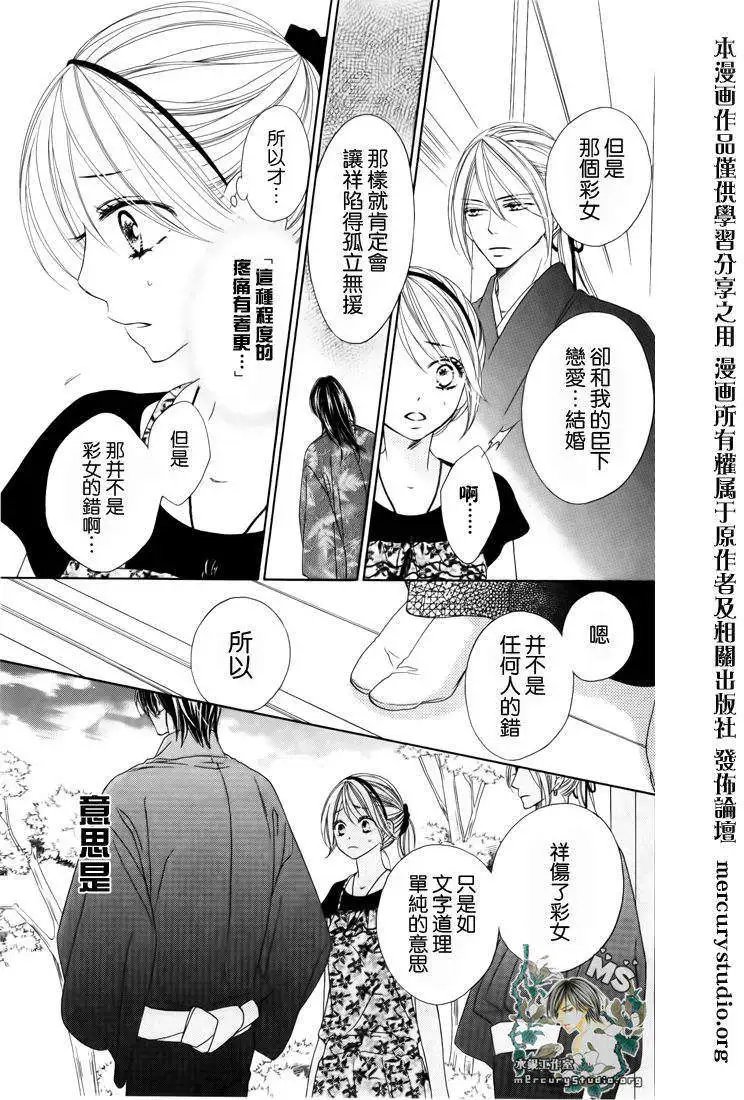 第045回