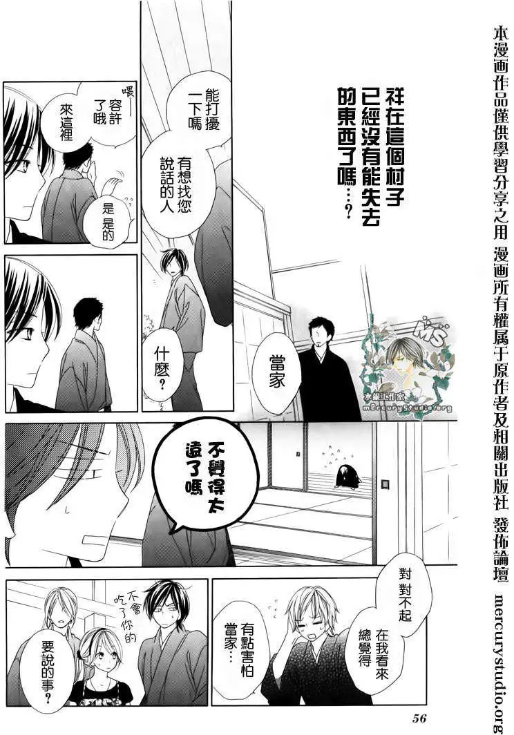 第045回