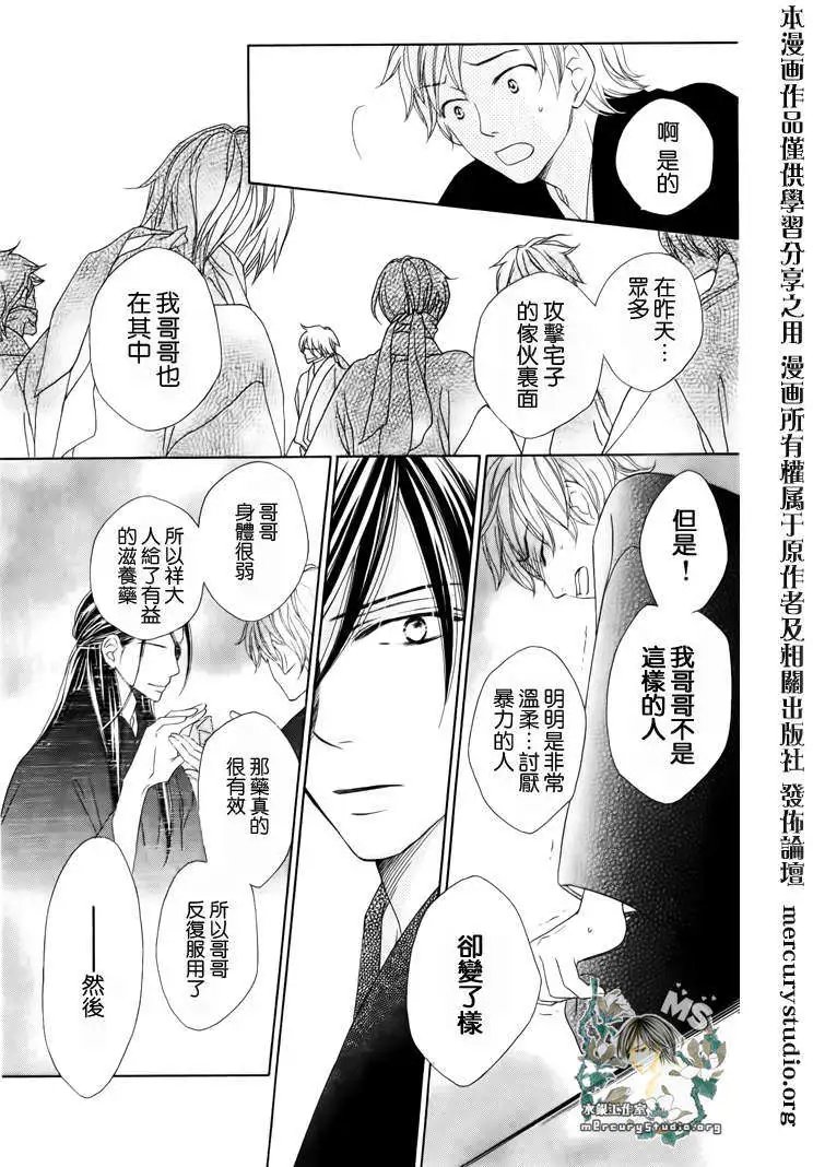 第045回
