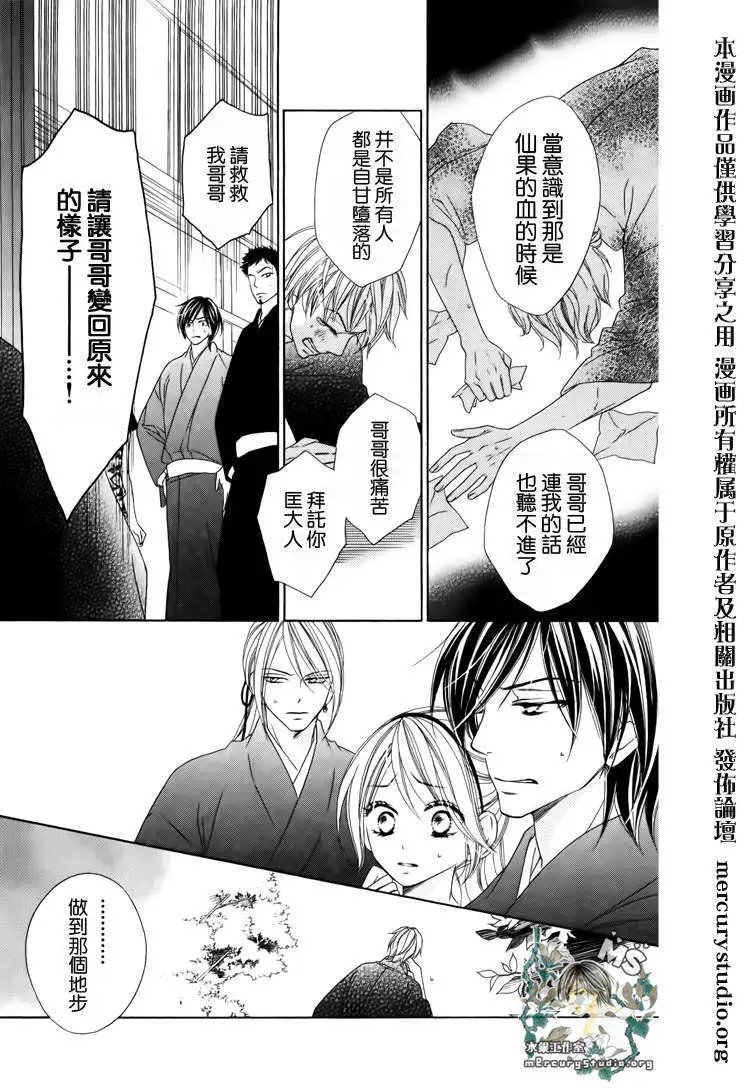 第045回