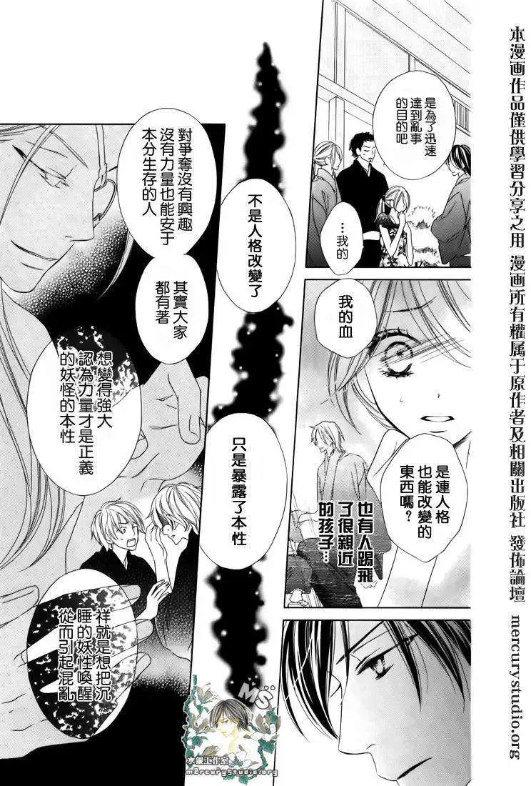 第045回