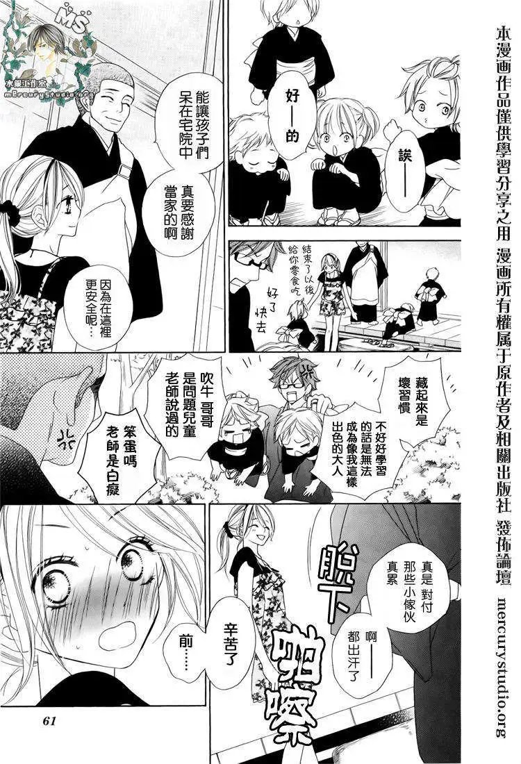 第045回