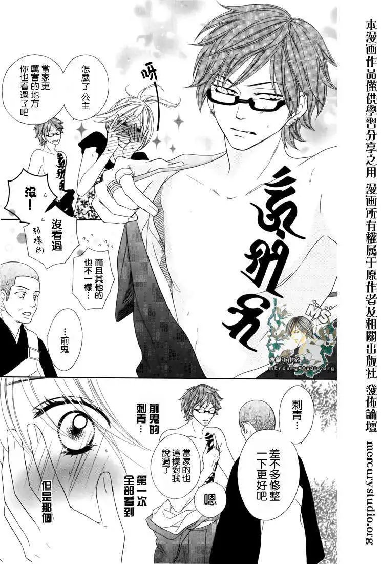 第045回