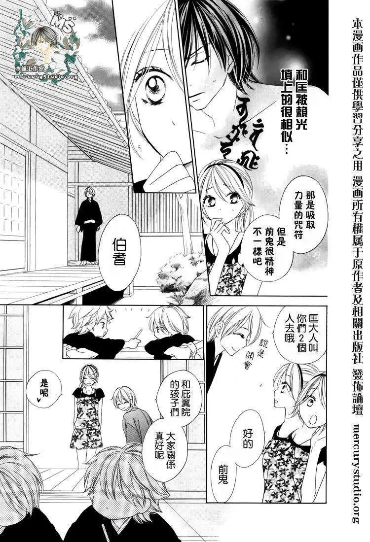第045回