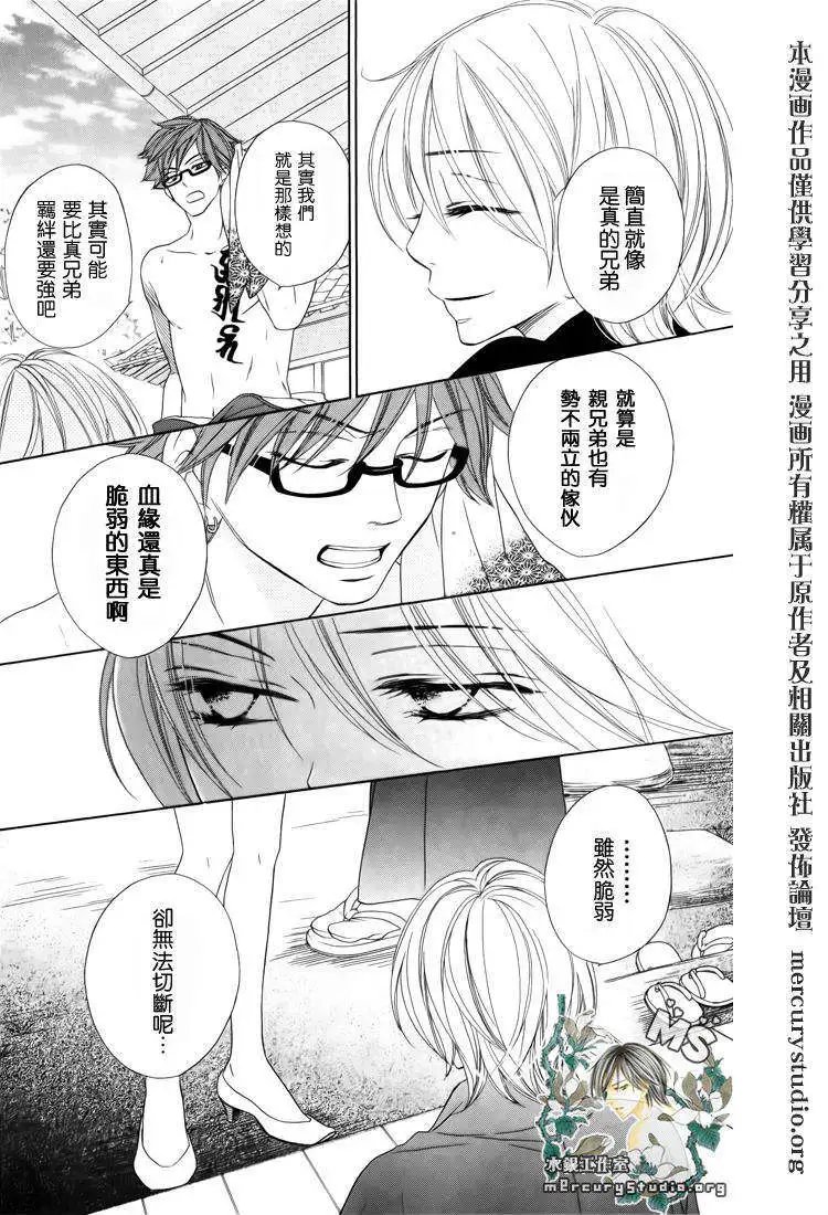 第045回