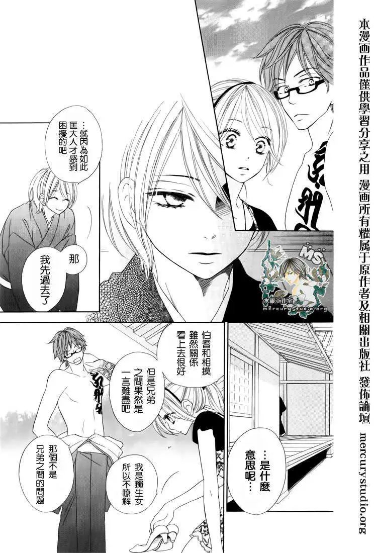 第045回