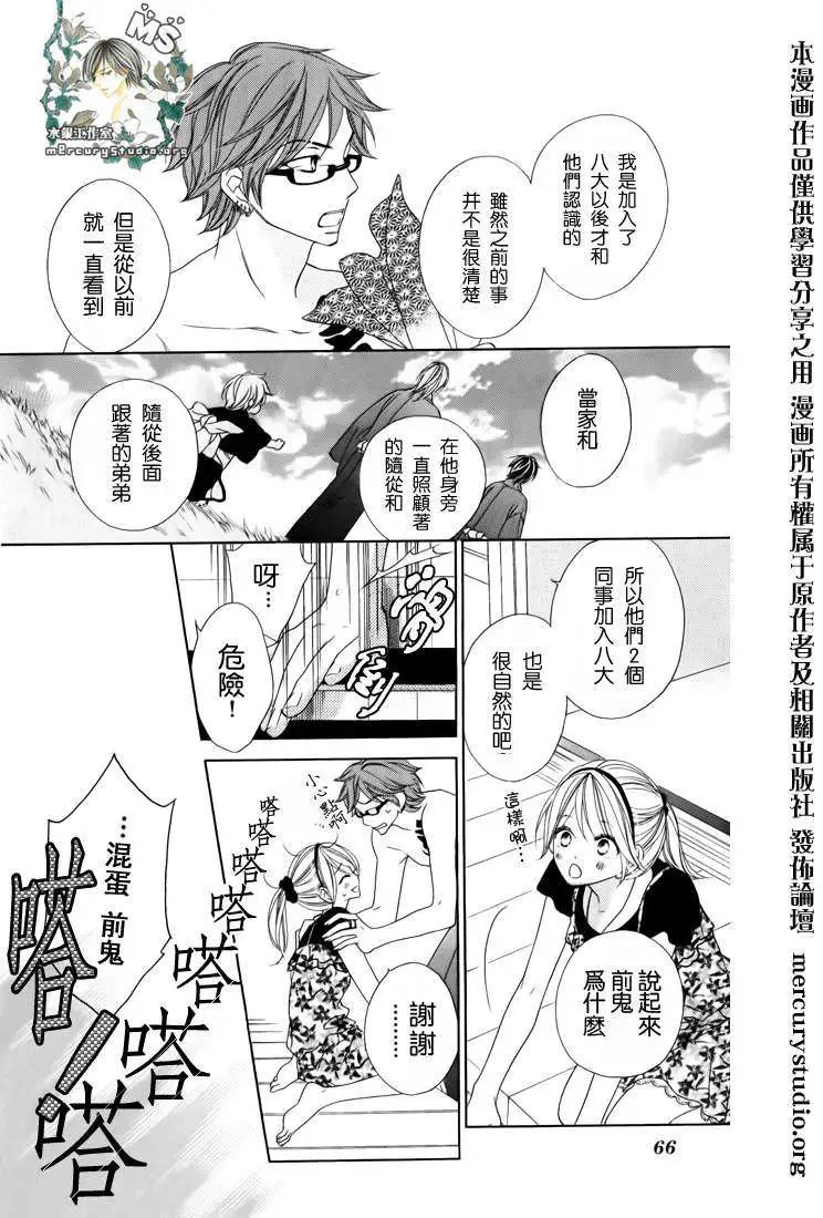 第045回