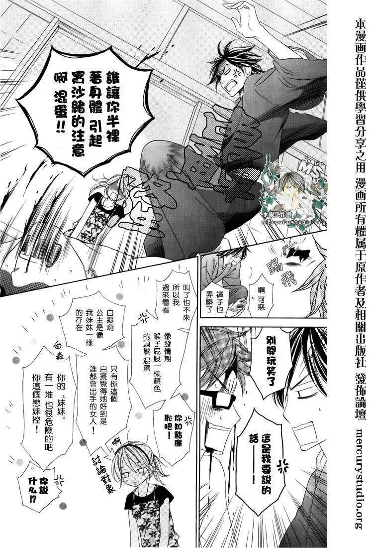 第045回