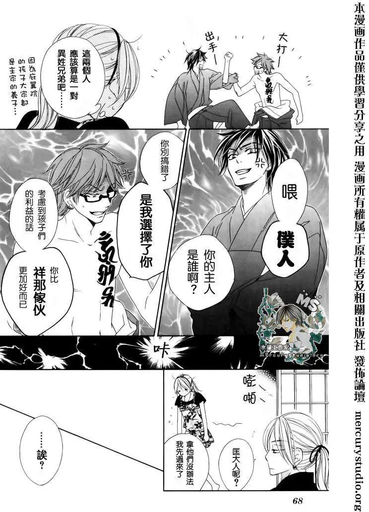 第045回