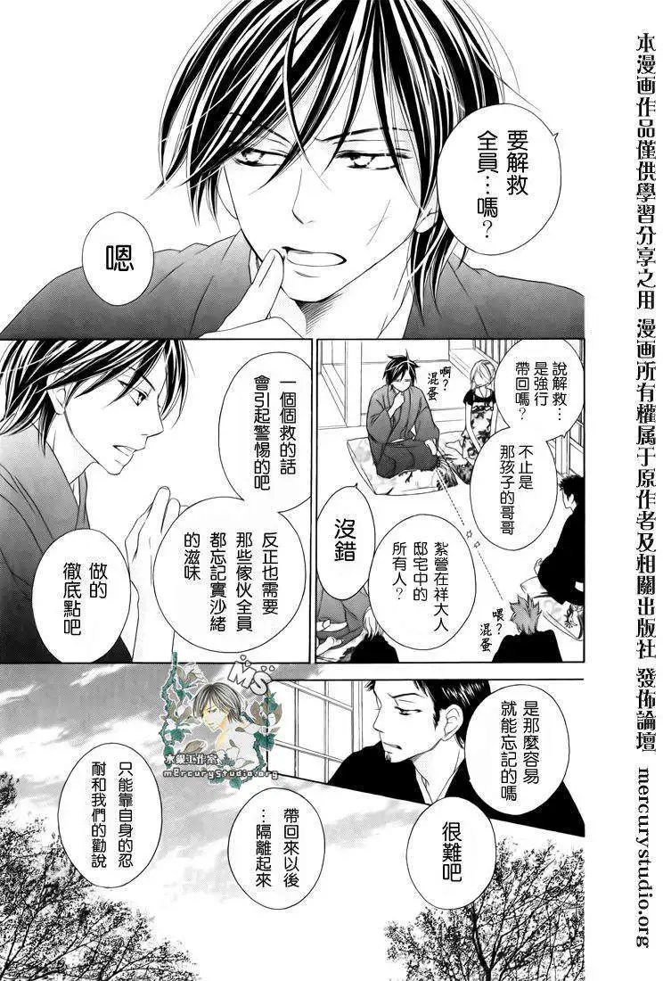 第045回