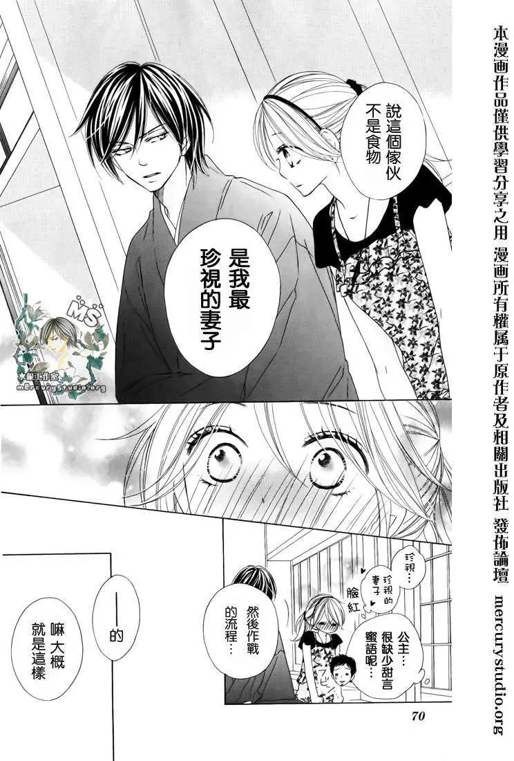 第045回