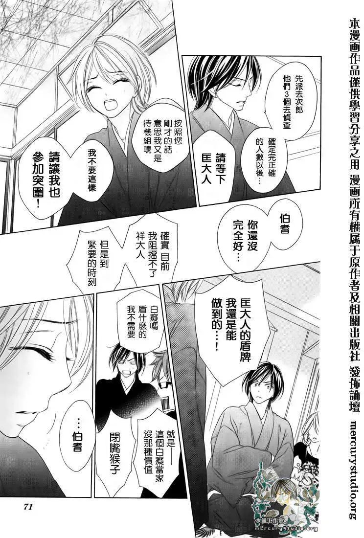 第045回