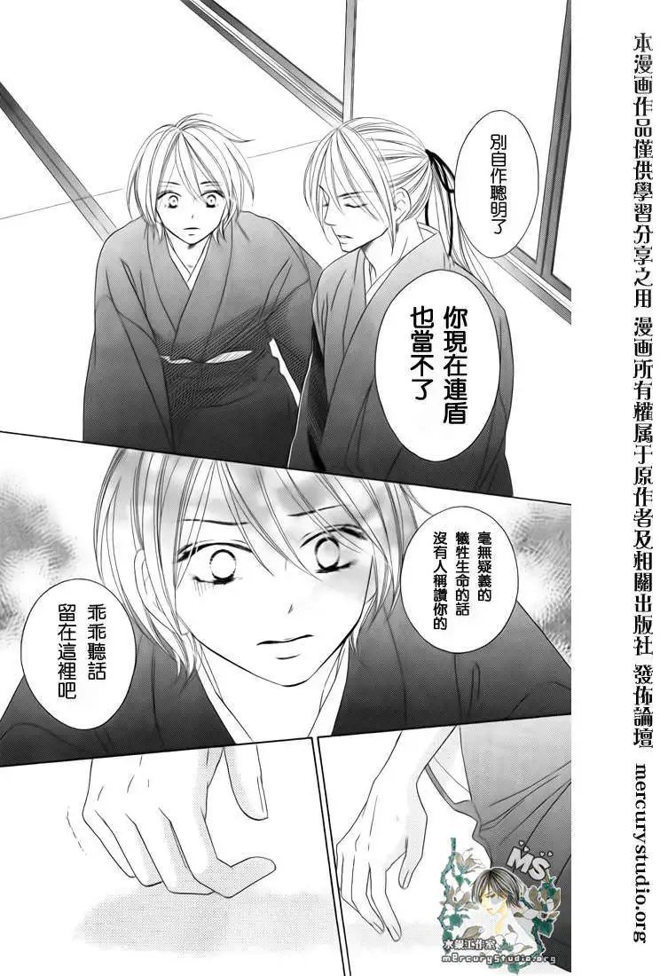 第045回