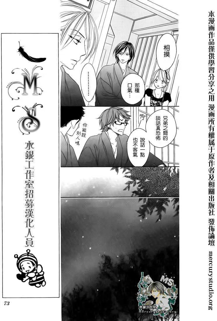 第045回