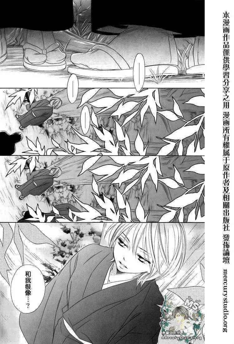 第045回