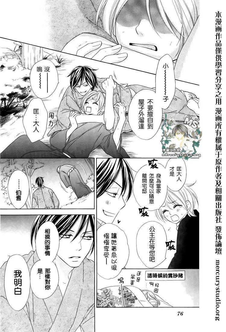 第045回