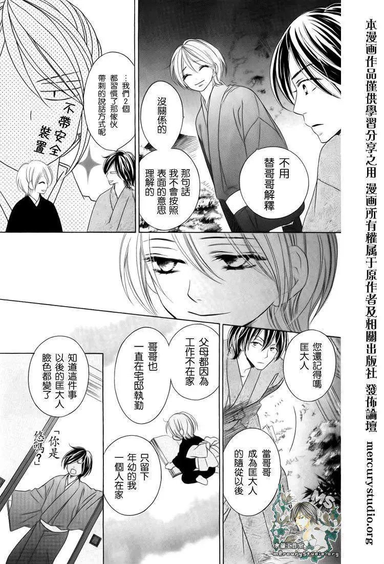 第045回