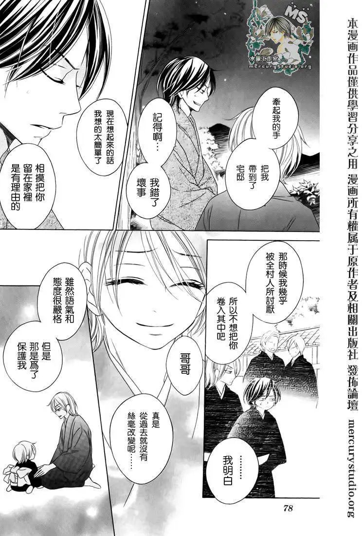 第045回