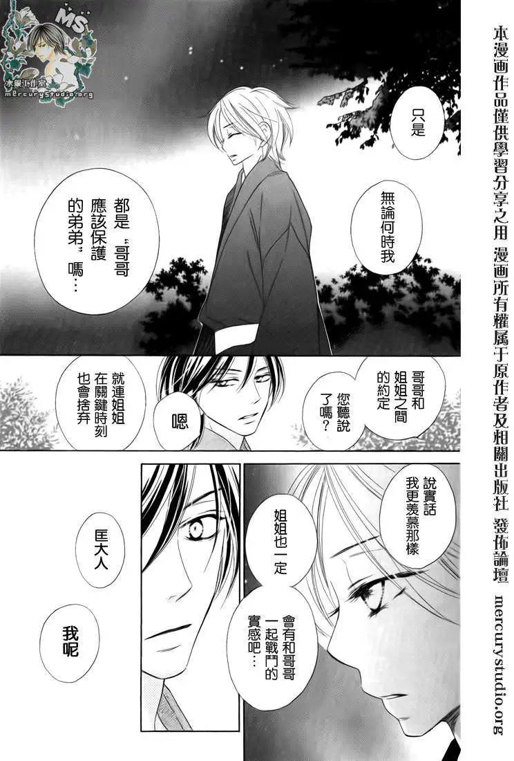 第045回