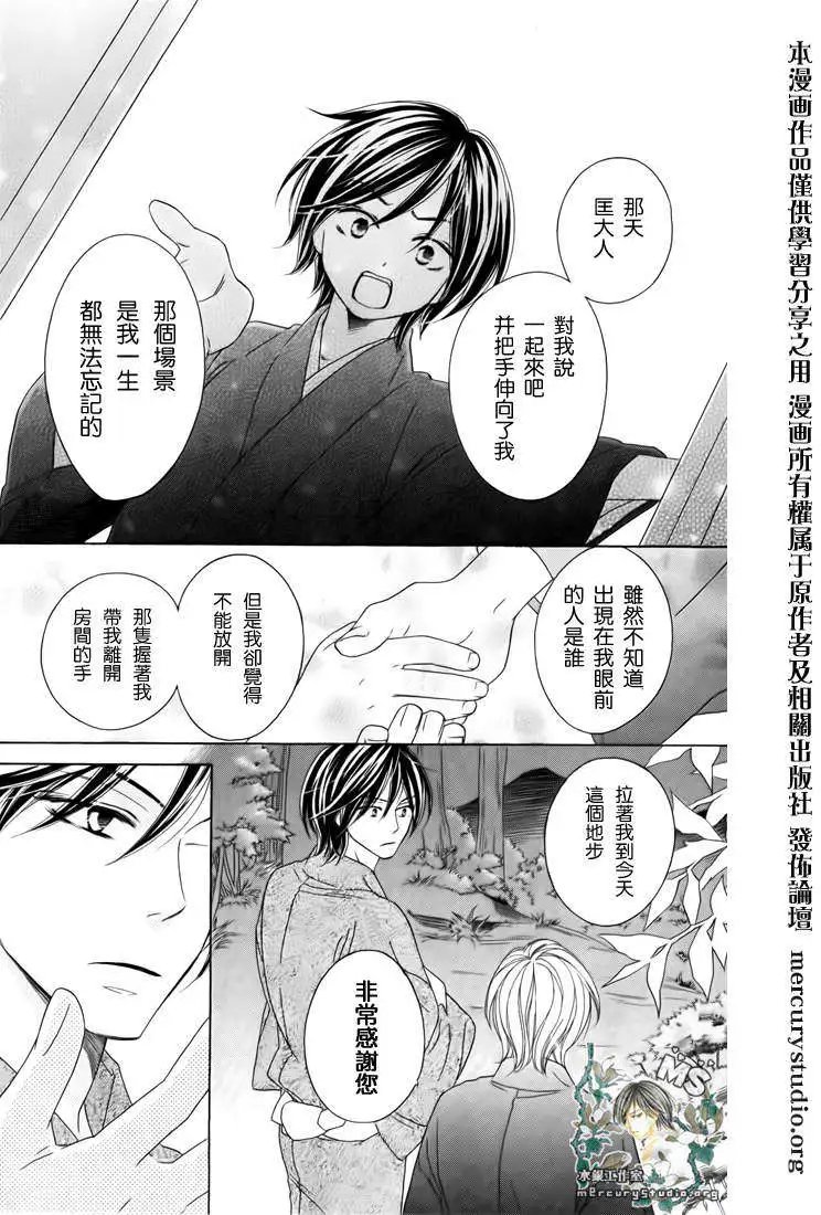 第045回