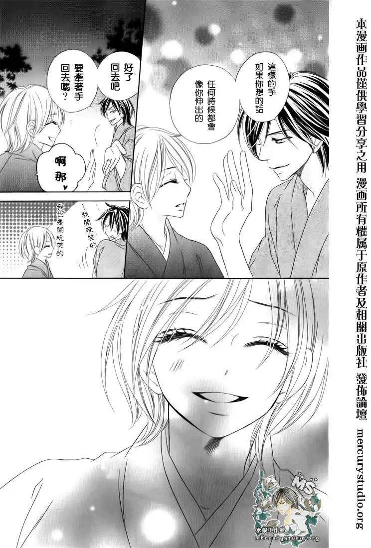 第045回