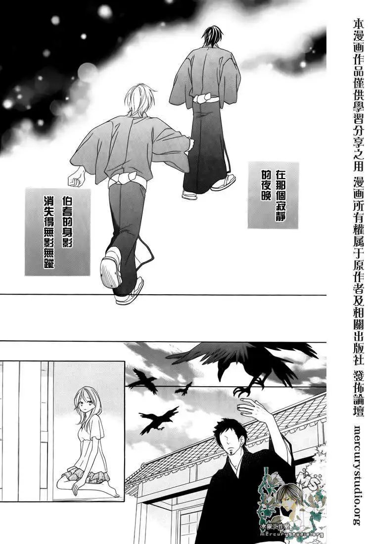 第045回