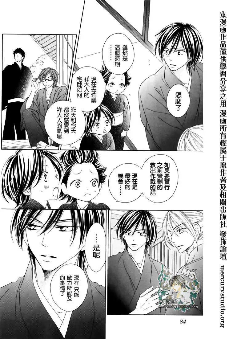 第045回