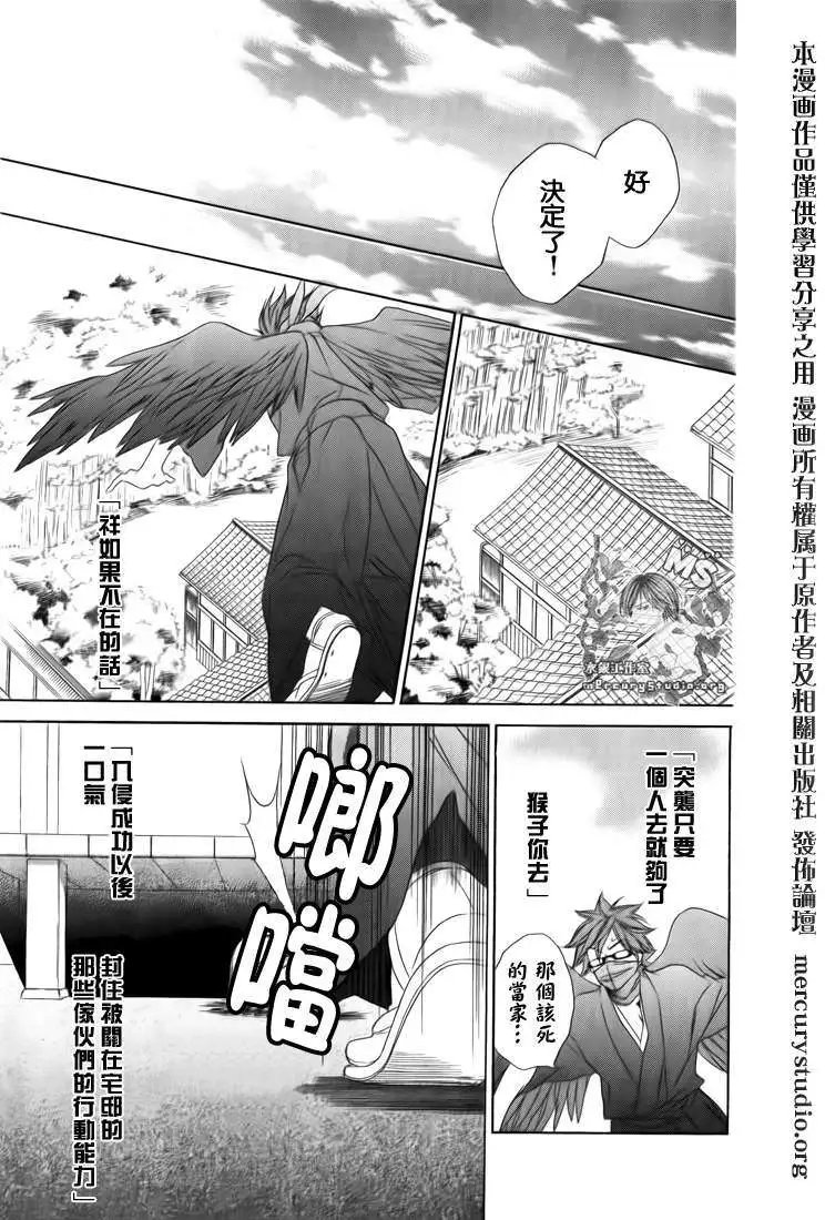 第045回