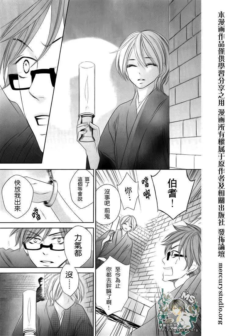 第045回