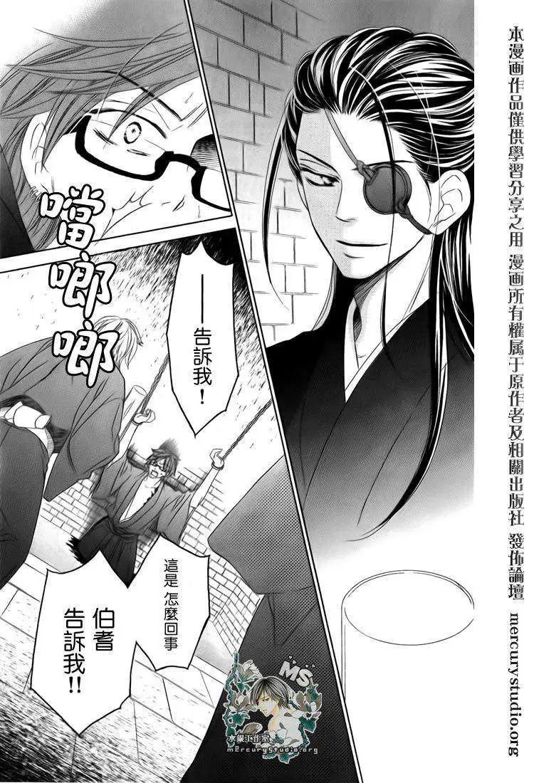 第045回