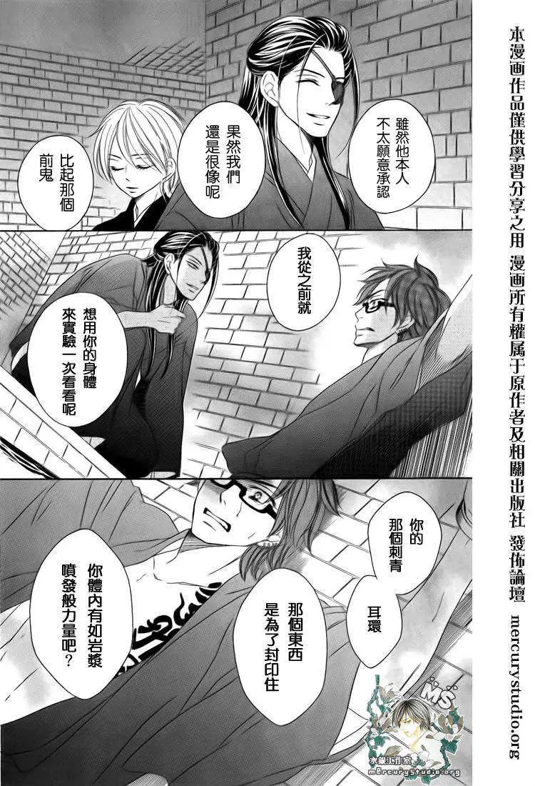 第045回