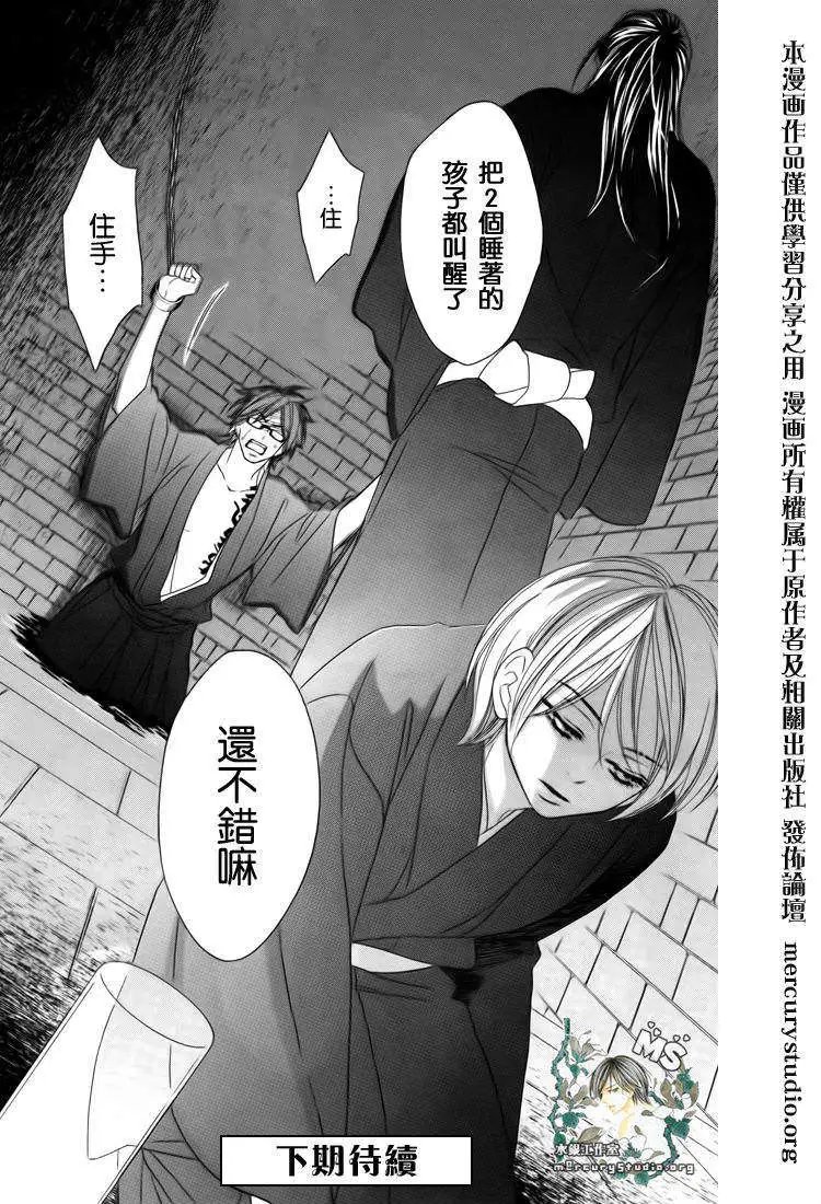 第045回