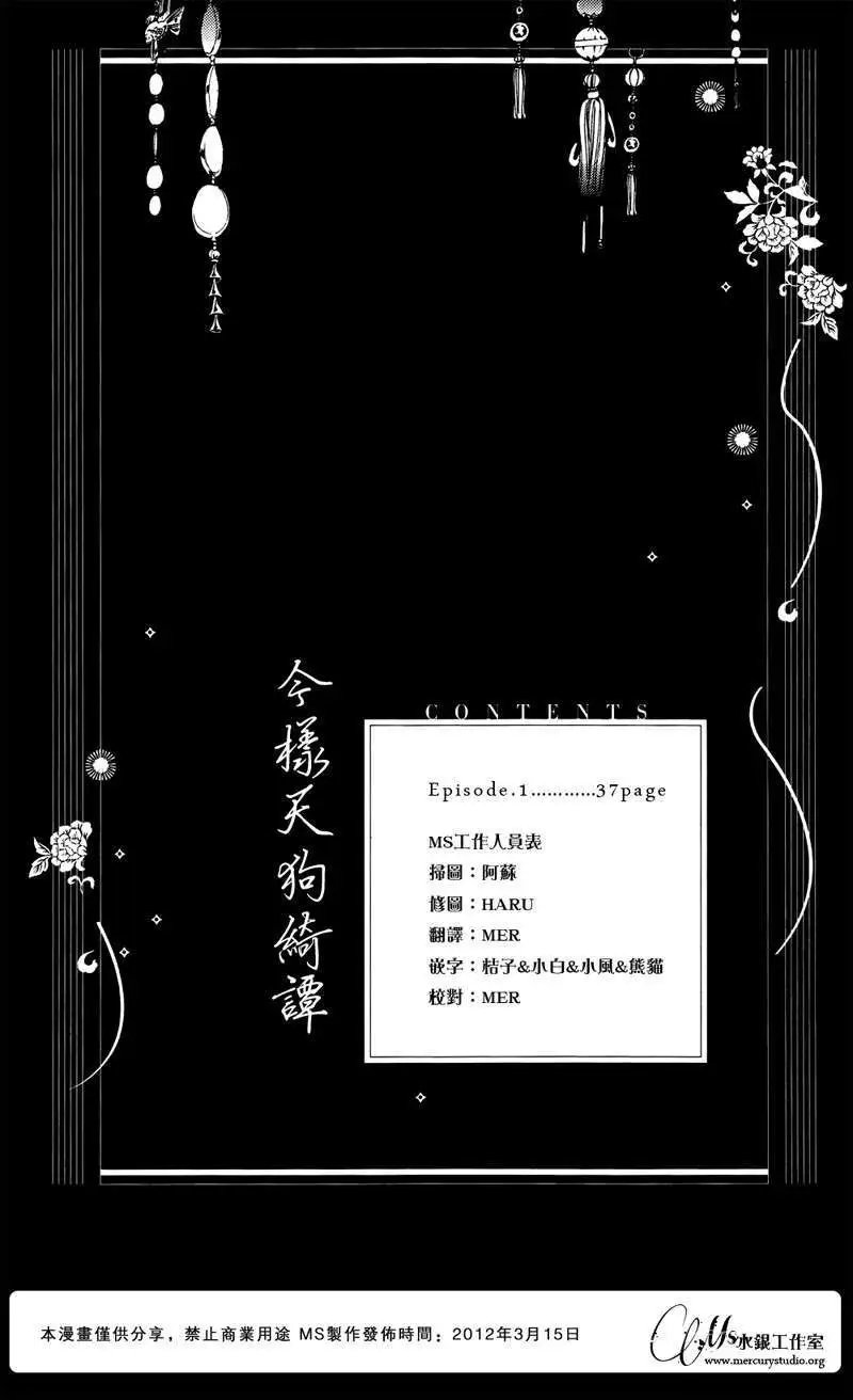 第063回