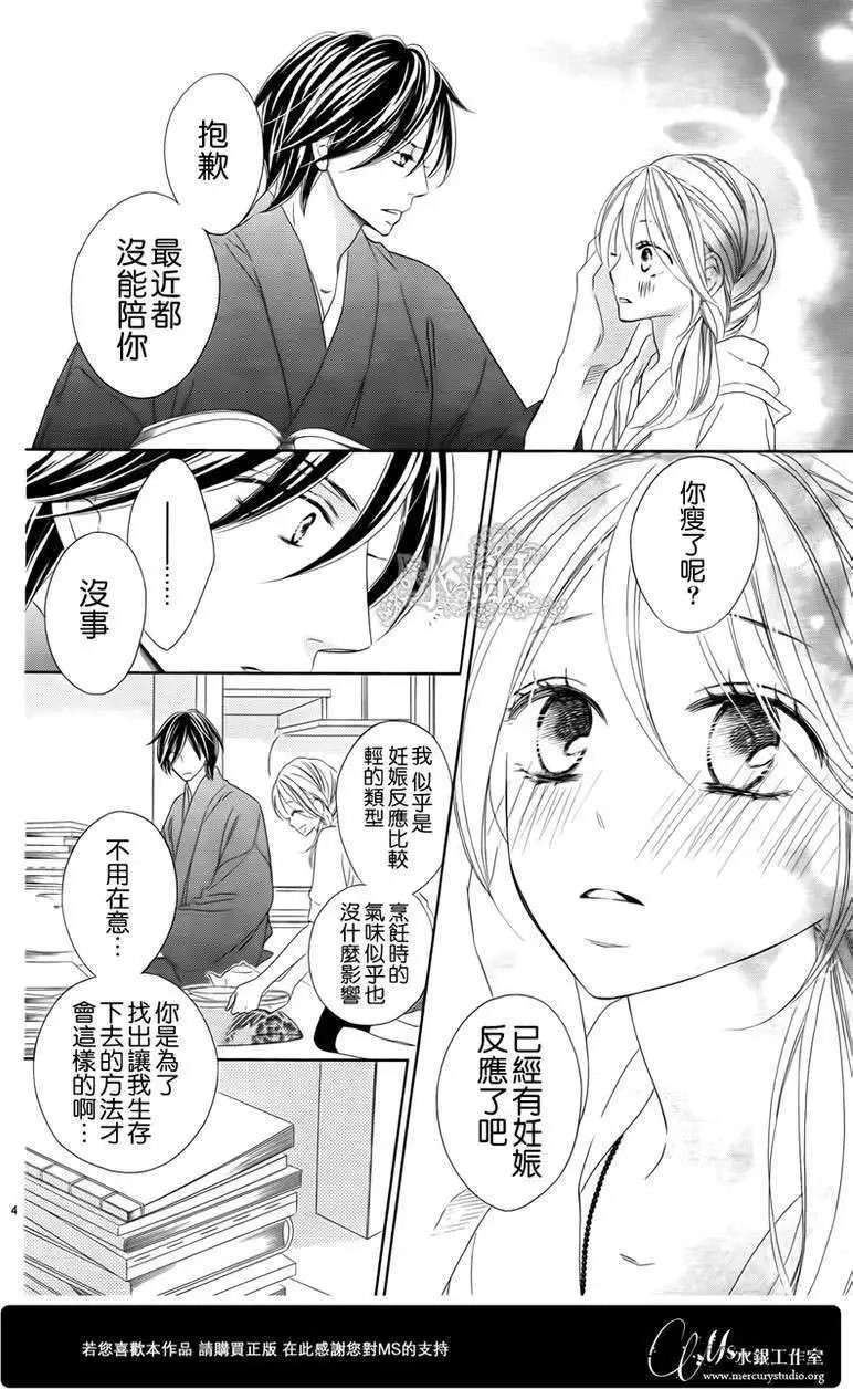 第063回