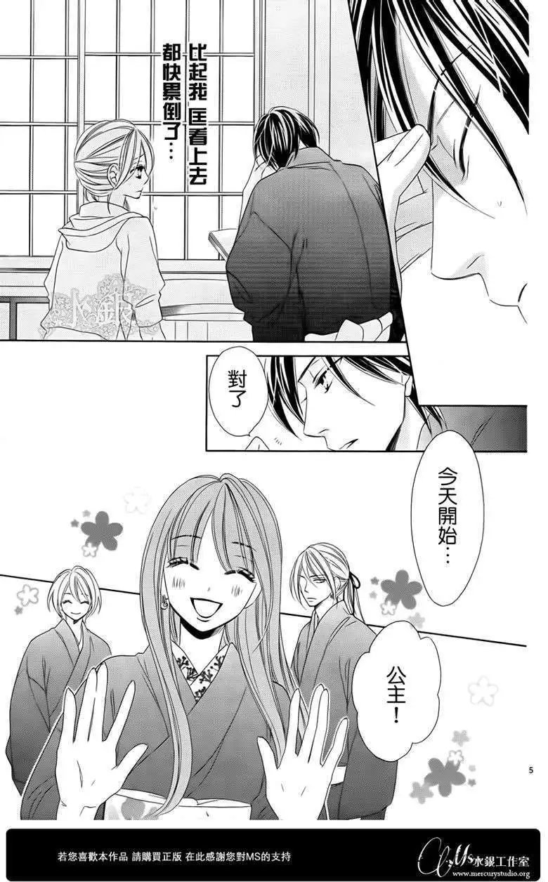 第063回
