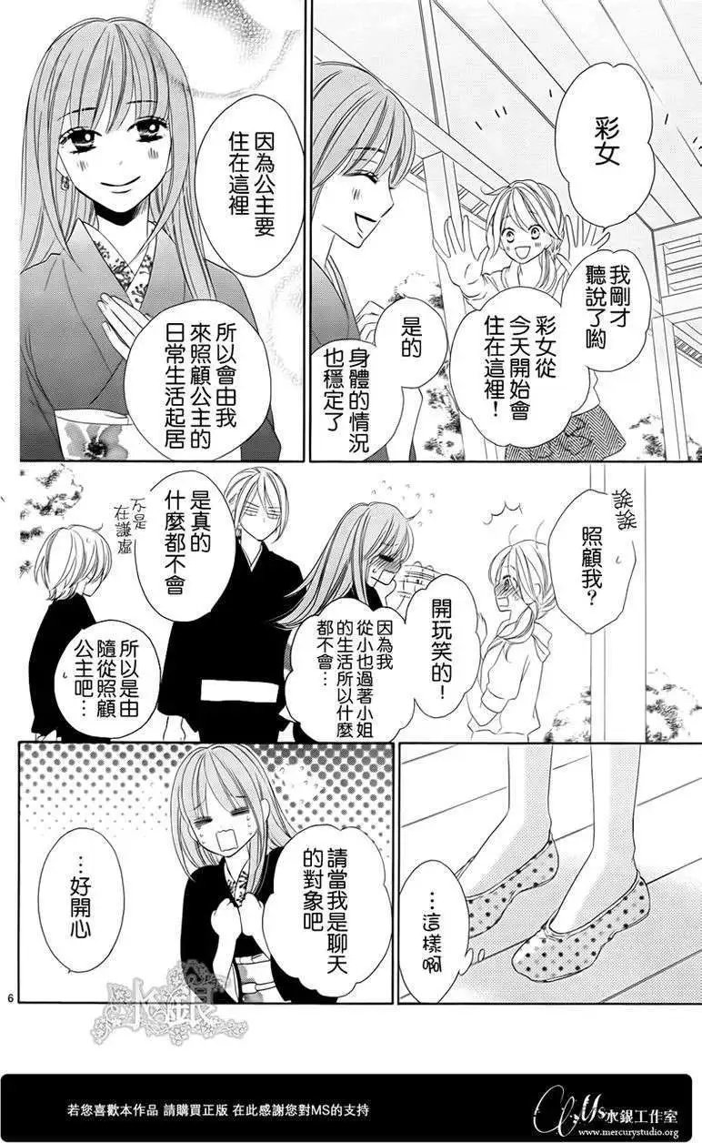 第063回