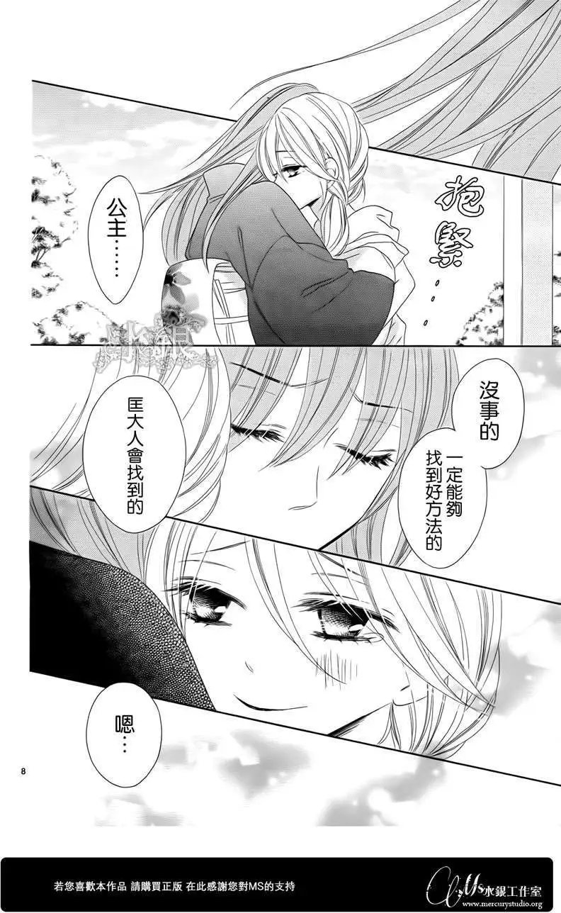 第063回