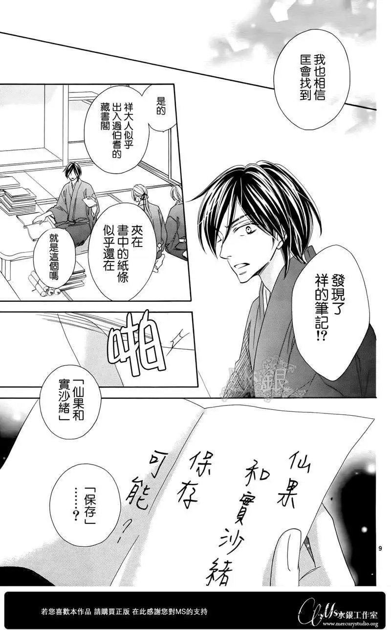 第063回