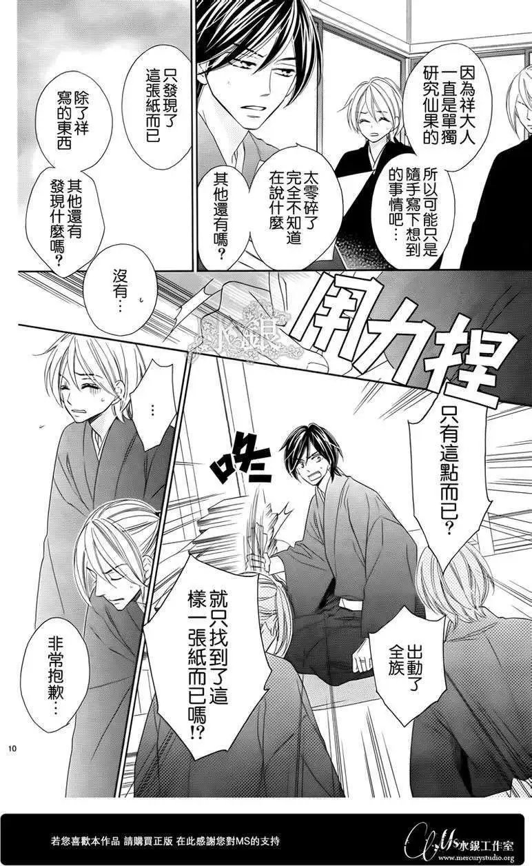第063回