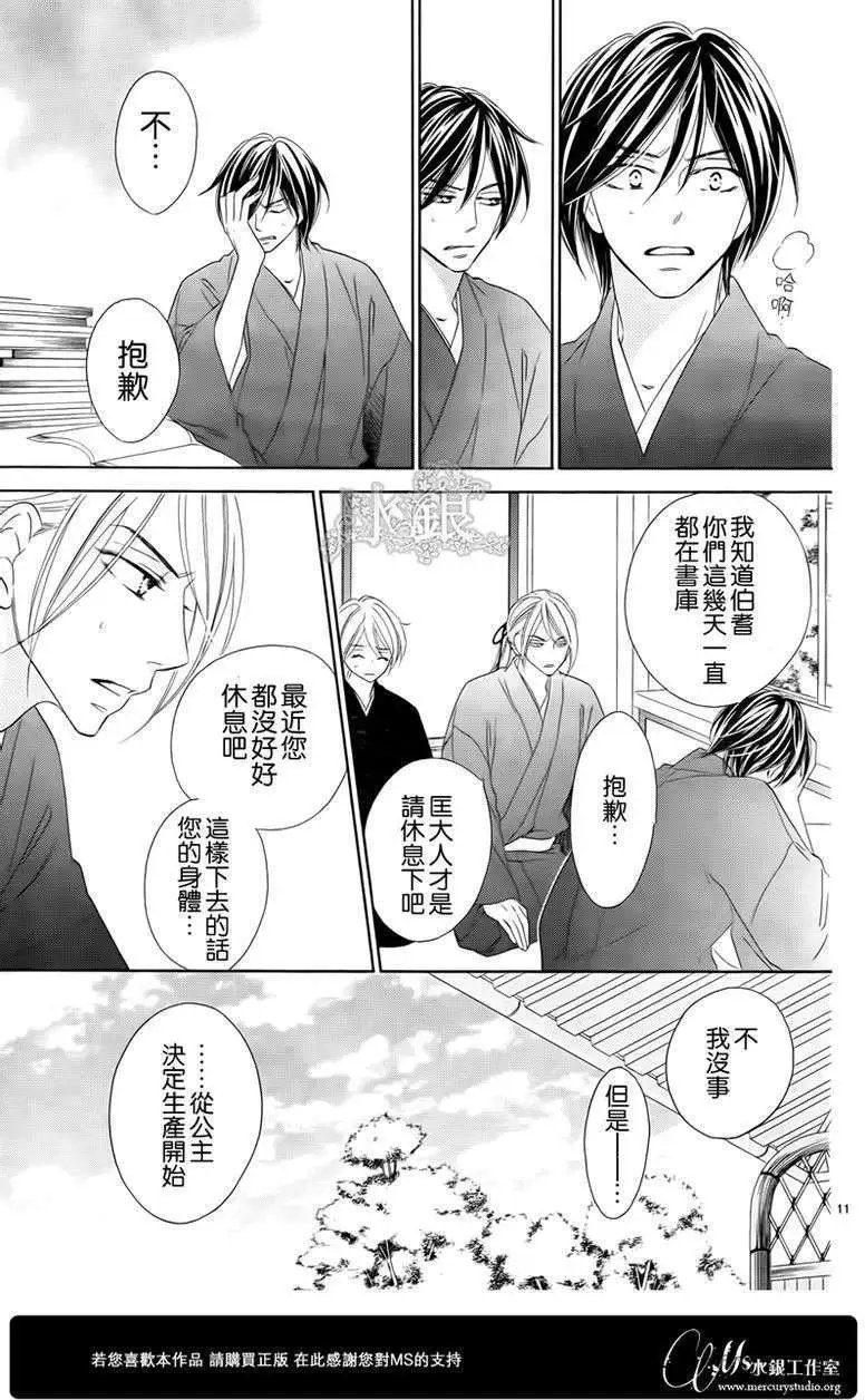 第063回