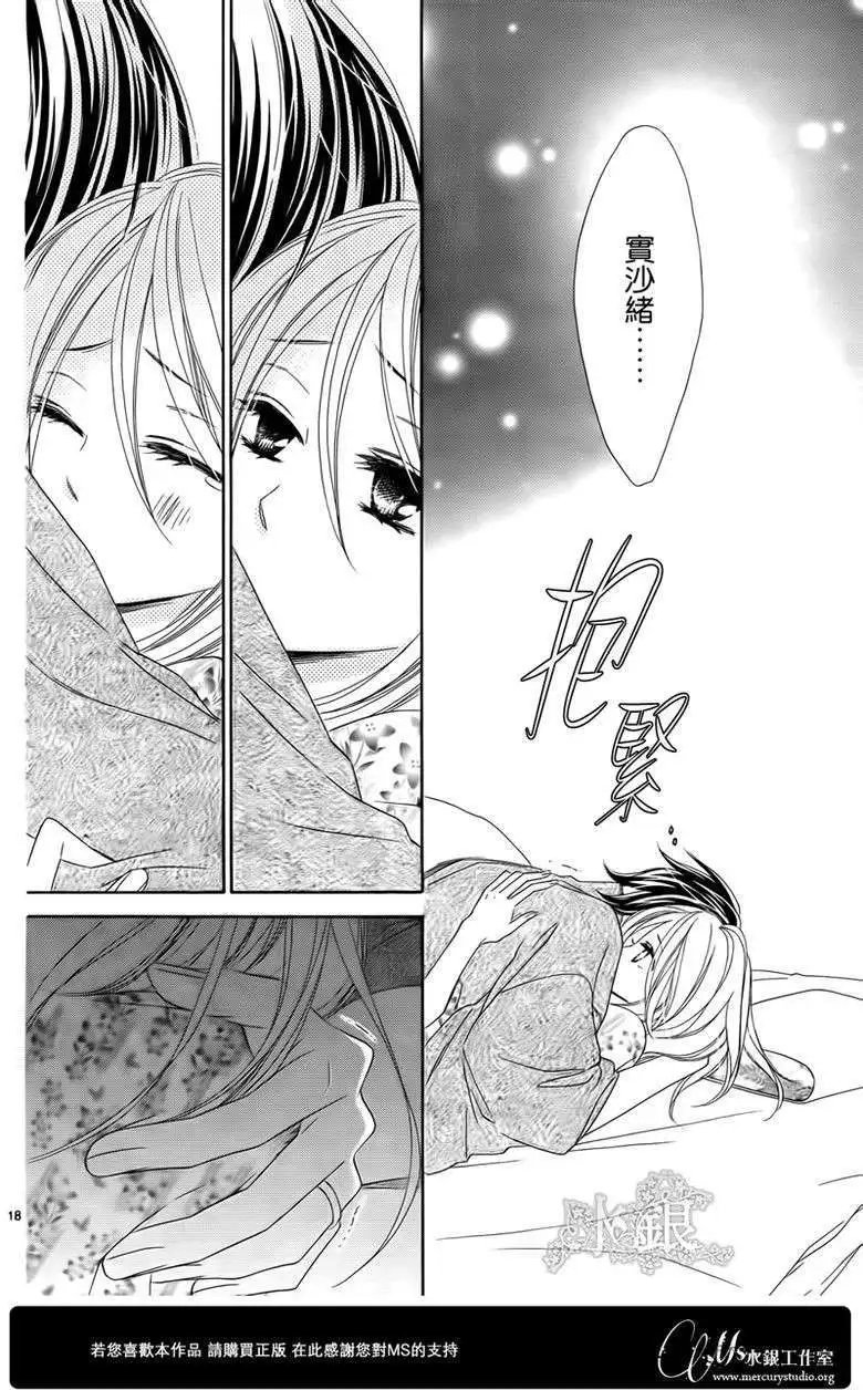 第063回