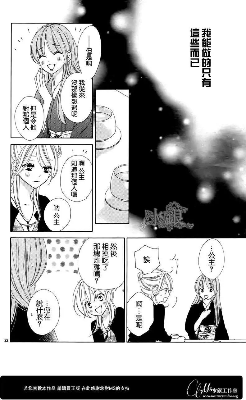 第063回
