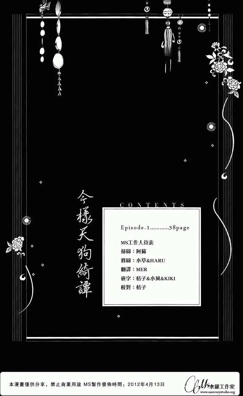 第064回