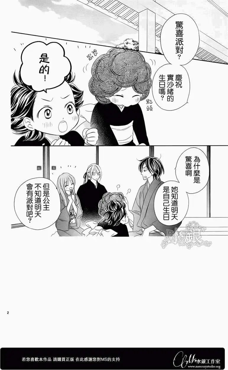第064回